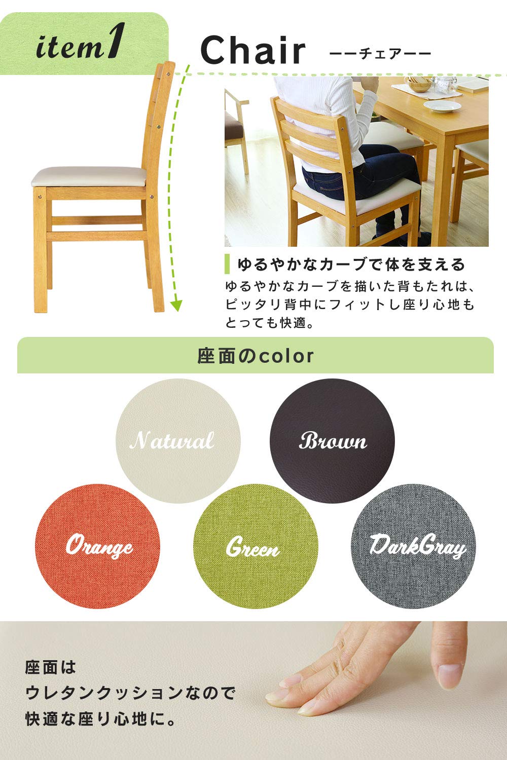 美品！DORIS ドリス ダイニングテーブルセット 3点セット ダイニングテーブル ダイニングチェア 2人用 75cm幅 ホワイトウォッシュ 天然木 ファブリック座面 グリーン アンドリア DORIS（ドリス） ダイニングテーブルセット ダイニングセット 2人用 3